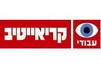 עבודי קריאייטיב - בית ספר לפרסום