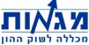 מגמות - מכללה לשוק ההון