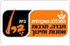 המכללה האקדמית-בית ברל