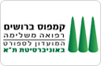 קמפוס ברושים