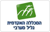 המכללה האקדמית גליל מערבי