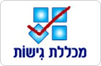 מכללת גישות