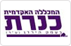 המכללה האקדמית כנרת