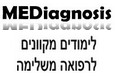 לימודים מקוונים לרפואה משלימה Mediagnosis