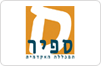 המכללה האקדמית ספיר