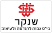 שנקר - בית הספר גבוה להנדסה ולעיצוב