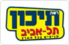 תיכון תל אביב